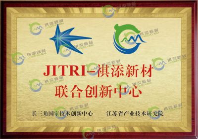 江苏省产研院企业联创中心